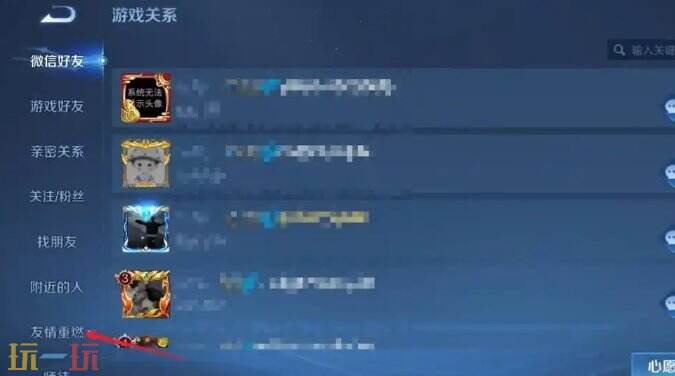 王者荣耀排位保护卡怎么兑换 排位保护卡兑换方式介绍​