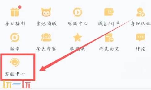 王者荣耀qq区可以转微信区吗 王者荣耀qq转微信攻略