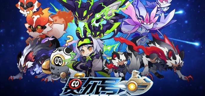 《赛尔号》魔焰猩猩怎么获得魔焰猩猩获取方法1