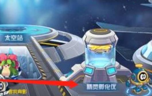 《赛尔号》魔焰猩猩怎么获得魔焰猩猩获取方法3
