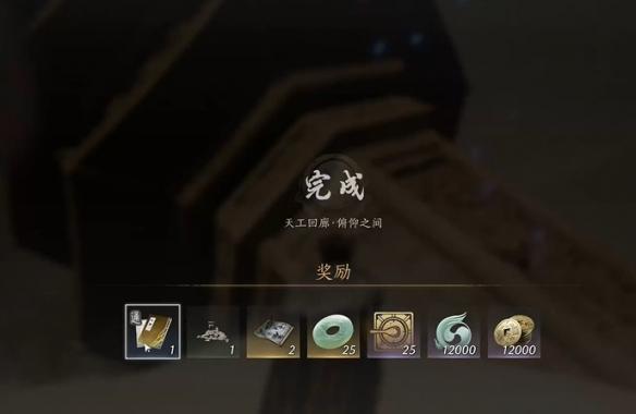 燕云十六声沙摆尾怎么获取