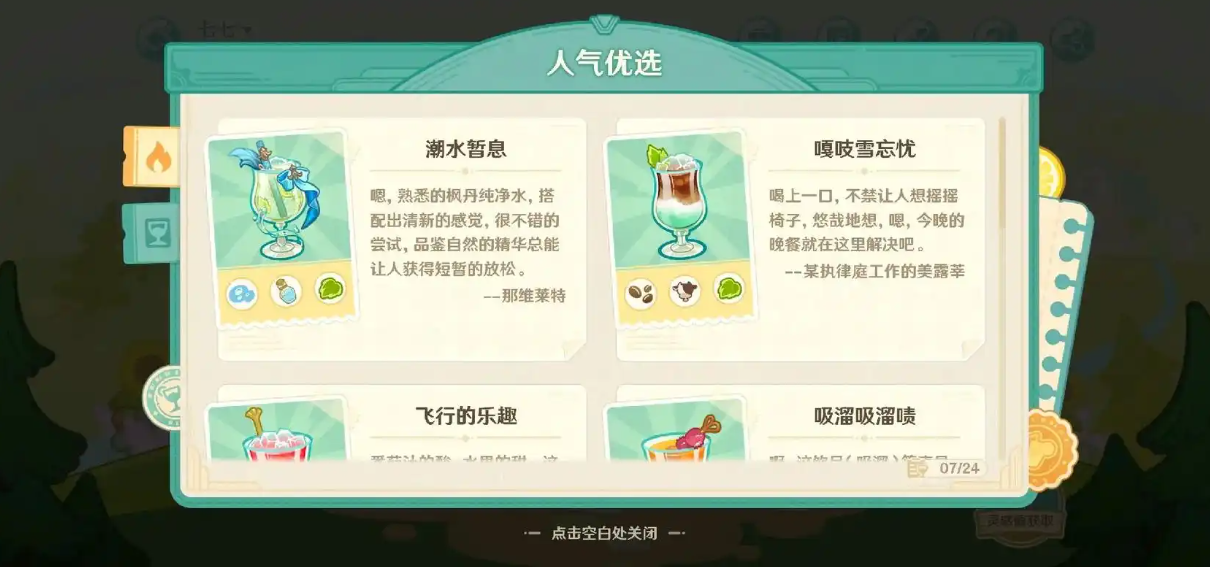 原神0氪快速攒原石有什么方法