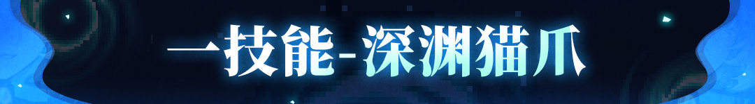 《战魂铭人》艾德琳技能介绍