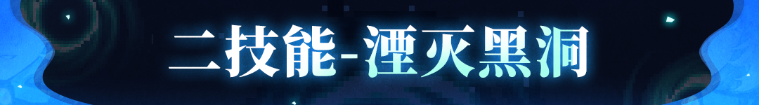 《战魂铭人》艾德琳技能介绍