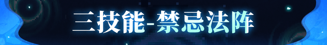 《战魂铭人》艾德琳技能介绍
