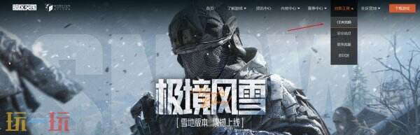 暗区突围兑换码2025*有效 最新可用兑换码分享