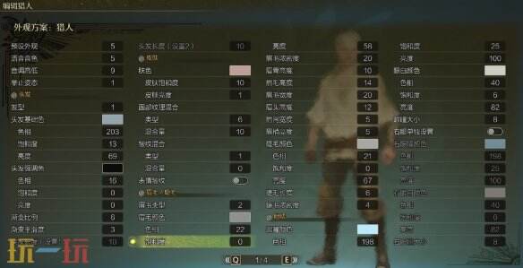 怪物猎人荒野捏脸数据分享 鬼泣尼禄经典造型还原