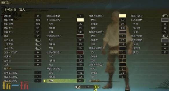 怪物猎人荒野捏脸数据分享 鬼泣尼禄经典造型还原