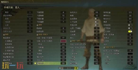 怪物猎人荒野捏脸数据分享 鬼泣尼禄经典造型还原