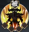 《少年西游记2》牛魔王技能介绍