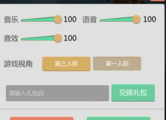 2022年《创造与魔法》6月19日礼包兑换码领取
