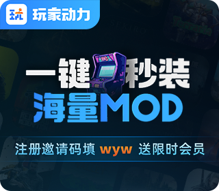 赛博朋克2077mod怎么装 赛博朋克2077mod管理器推荐