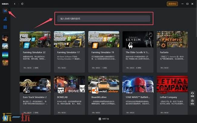 赛博朋克2077mod怎么装 赛博朋克2077mod管理器推荐