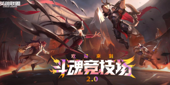 《lol》斗魂竞技场诺克萨斯统领乌鸦出装推荐1