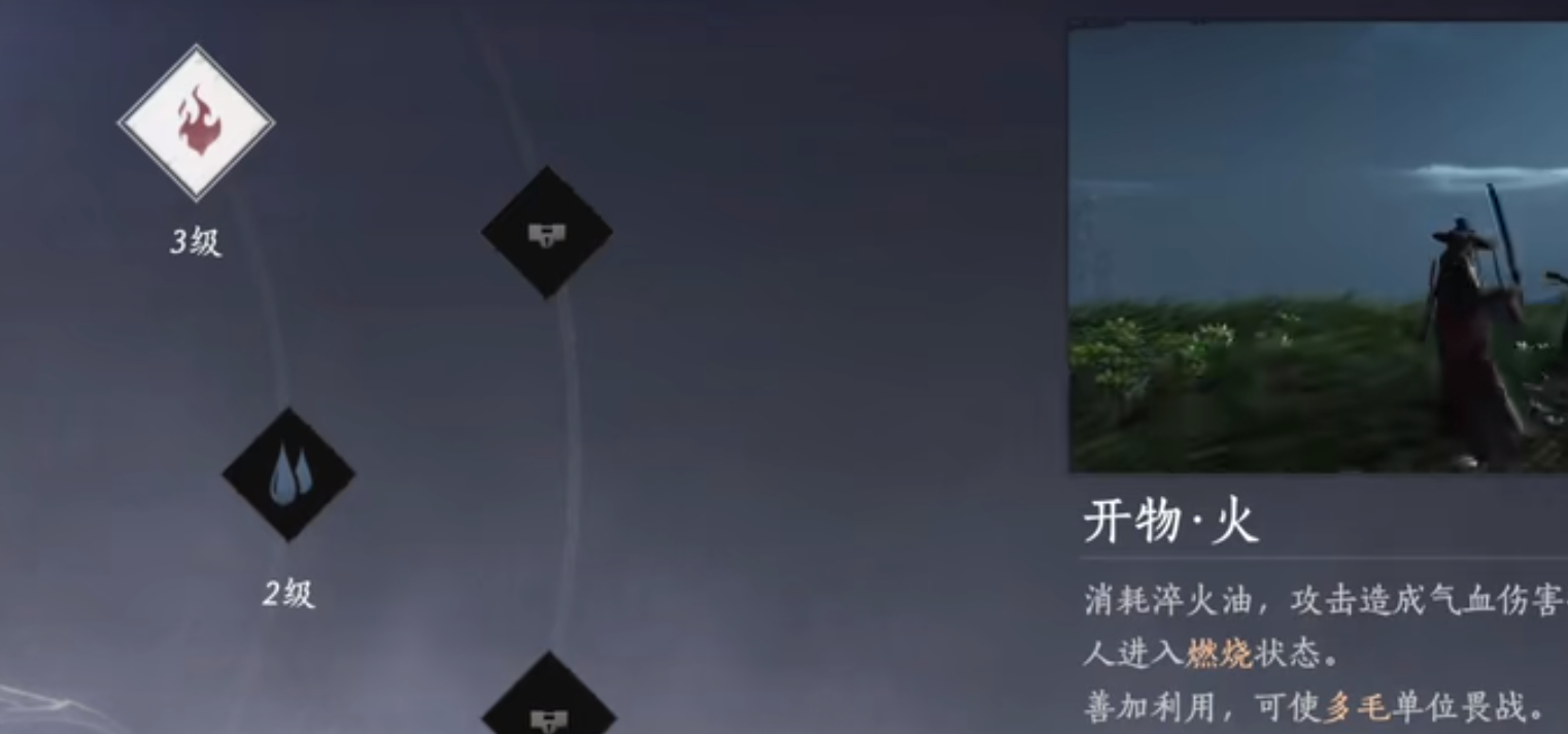 燕云十六声开工天物有哪些