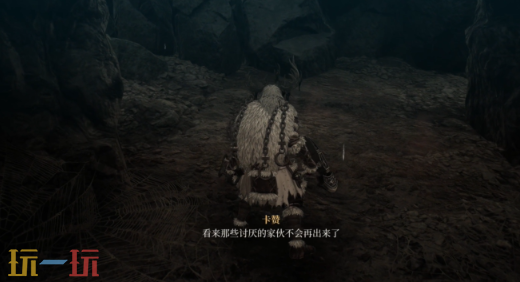 *狂战士卡赞可疑的恶臭攻略 全流程攻略