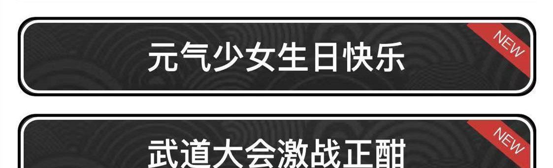 《忍者必须死3》2022年4月1日礼包兑换码领取