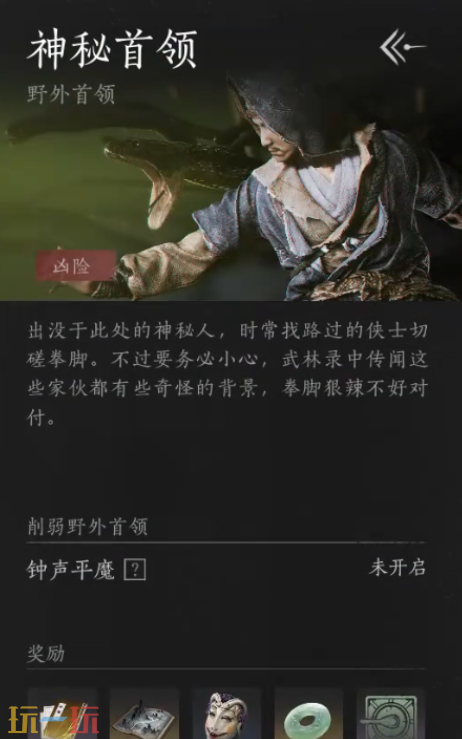 燕云十六声心法纵地摘星怎么获得 心法纵地摘星获取位置介绍