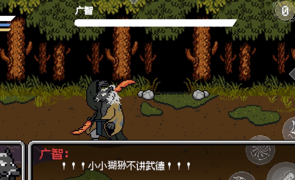 《黑神话像素版》法术精魄在哪里获取法术精魄怎么获得4