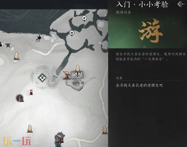 燕云十六声九流门怎么加入 九流门加入方法介绍