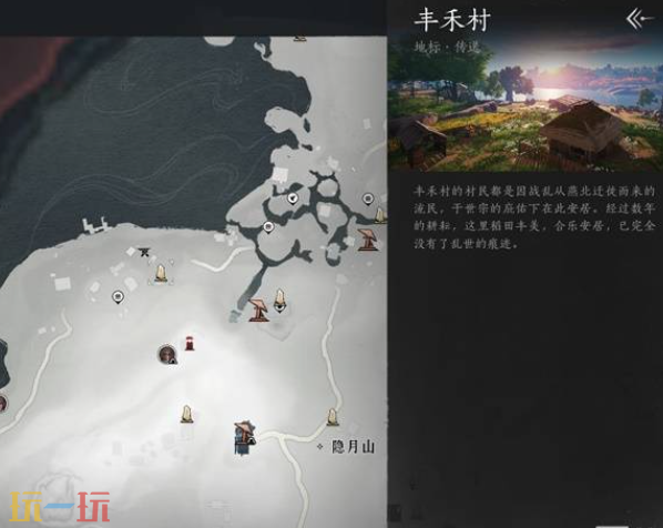 燕云十六声九流门怎么加入 九流门加入方法介绍