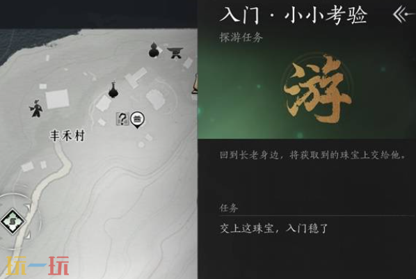燕云十六声九流门怎么加入 九流门加入方法介绍