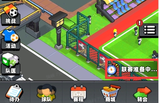 《新星足球世界》俱乐部创建攻略