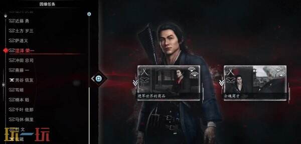 浪人崛起怎么开启二周目 二周目内容及玩法攻略