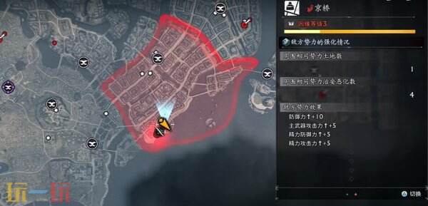浪人崛起怎么开启二周目 二周目内容及玩法攻略
