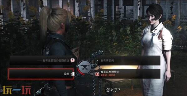 浪人崛起怎么开启二周目 二周目内容及玩法攻略