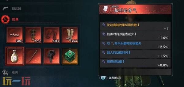 浪人崛起怎么开启二周目 二周目内容及玩法攻略
