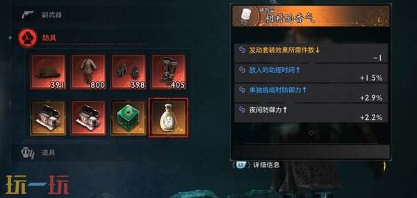 浪人崛起怎么开启二周目 二周目内容及玩法攻略