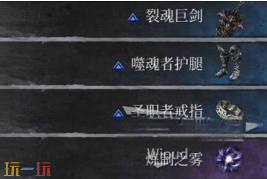 *狂战士卡赞斯顿雪域的斗鬼附加任务攻略