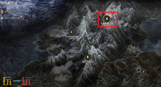 *狂战士卡赞斯顿雪域的斗鬼附加任务攻略