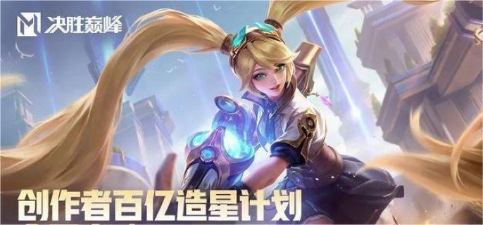 《决胜巅峰》兰斯洛特怎么出装兰斯洛特出装攻略1