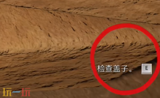 天国拯救2圣骨匣支线怎么做 圣骨匣支线任务完成流程