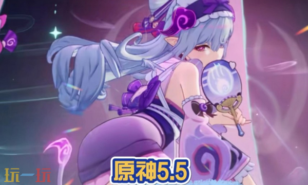 原神5.5版本什么时候更新 5.5版本更新时间介绍