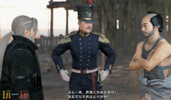 浪人崛起和平交涉任务怎么做 触发位置及流程攻略