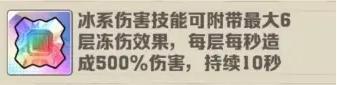 向僵尸开炮急冻子弹怎么获取