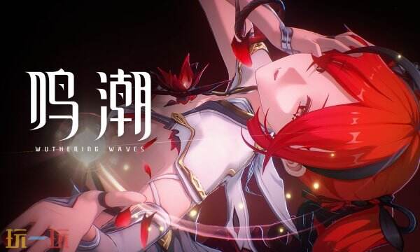 鸣潮2.2版本椿技能怎么升级 加点顺序推荐