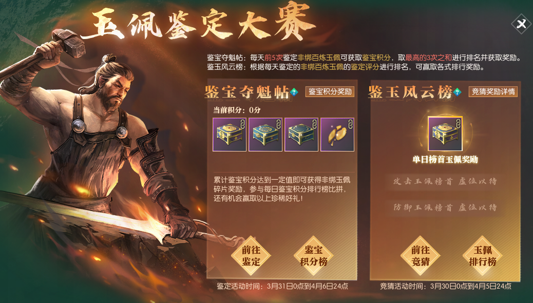 百万玩家高喊网易**,《逆水寒》黄金服概率玩法到底有多绝