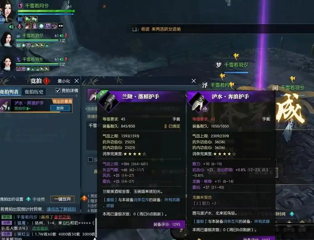百万玩家高喊网易**,《逆水寒》黄金服概率玩法到底有多绝
