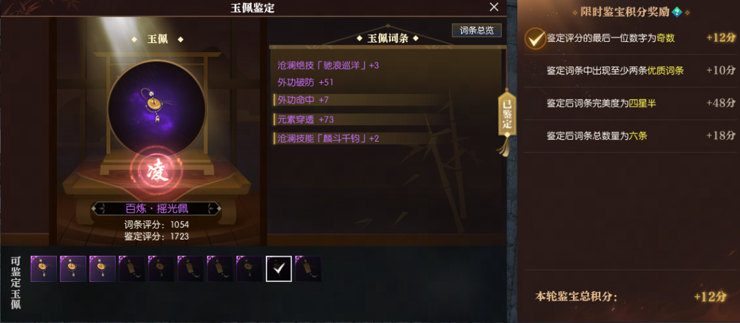 百万玩家高喊网易**,《逆水寒》黄金服概率玩法到底有多绝