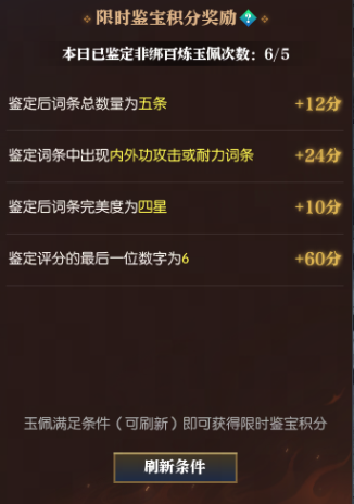 百万玩家高喊网易**,《逆水寒》黄金服概率玩法到底有多绝