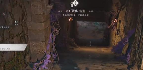 《燕云十六声》游龙柱怎么用游龙柱使用方法3