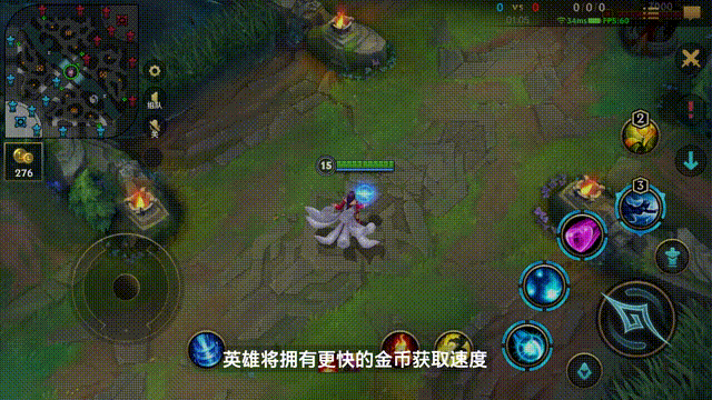 《英雄联盟手游》无限火力模式玩法介绍