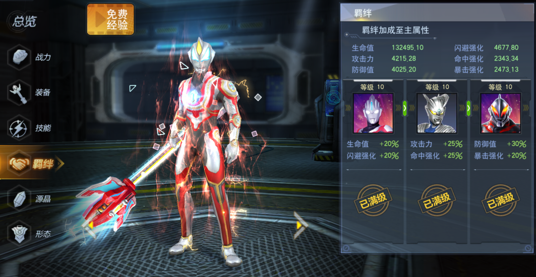 《奥特曼宇宙英雄》*捷德奥特曼强度分享