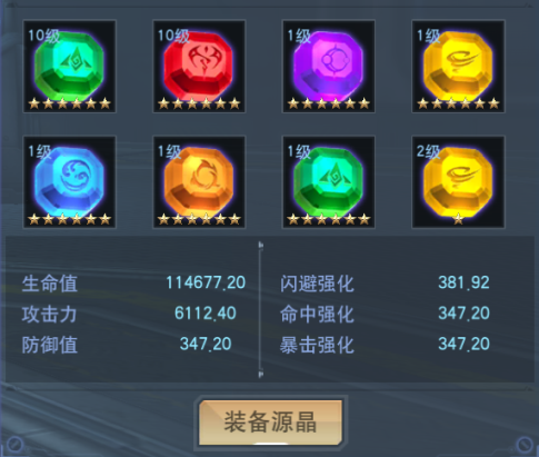 《奥特曼宇宙英雄》*捷德奥特曼强度分享