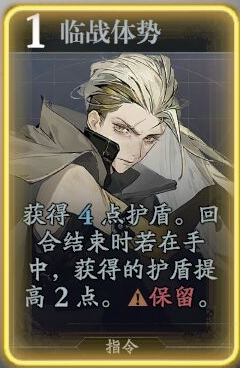 《忘却前夜》艾尔瓦技能介绍
