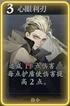《忘却前夜》艾尔瓦技能介绍